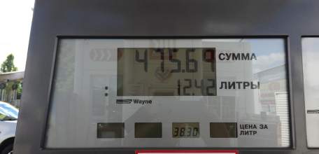 В Ельце опять подорожал бензин!