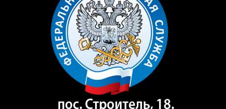 В Ельце налоговая служба разъяснит порядок применения новой контрольно-кассовой техники