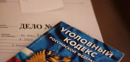 Прокуратура г. Ельца: Информация о состоянии законности и преступности за 5 месяцев 2017 года