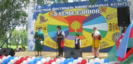 12 июня в Елецком районе прошёл областной фестиваль национальных культур «В семье единой»