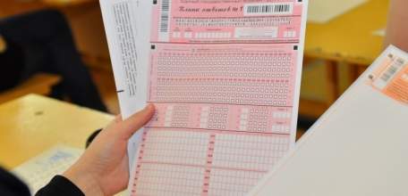 Результаты ЕГЭ доступны на Едином портале госуслуг