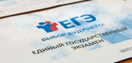 ЕГЭ по иностранным языкам и биологии прошел в Ельце без сбоев