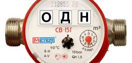 Минстрой: новые тарифы на общедомовые нужды вводятся в интересах россиян