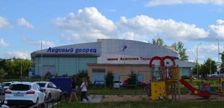 Ледовый дворец имени Анатолия Тарасова закрывается на профилактические работы