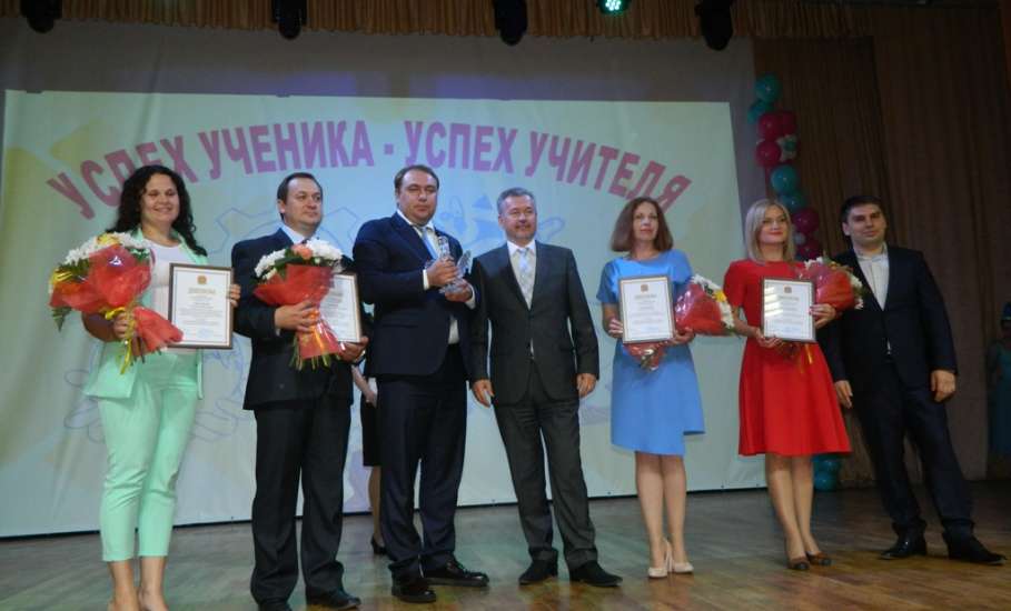 В Липецке наградили педагогов Елецкого муниципального района