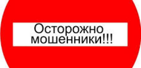 Прокуратура предостерегает! В Липецке мошенники под видом сотрудников Горгаза продают детектор обнаружения бытового газа в воздухе помещений