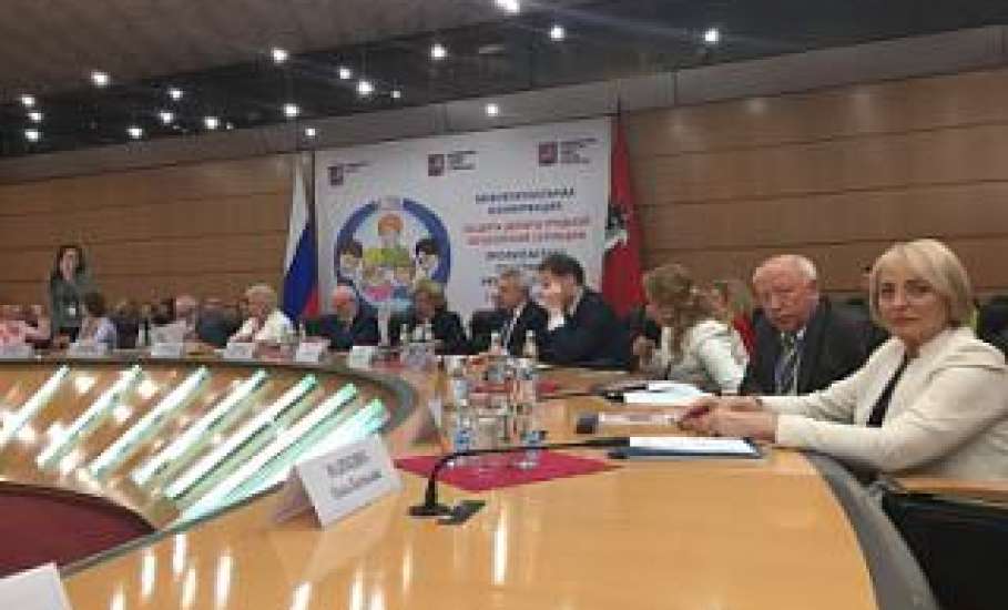 Уполномоченный Валерий Кузовлев принял участие в межрегиональной конференции, посвящённой вопросам семьи и защиты детей