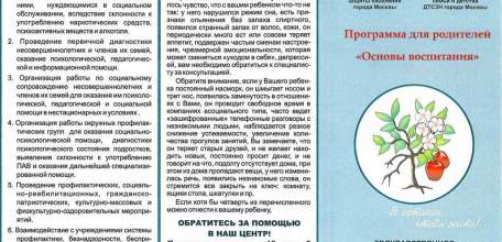 Уполномоченный Валерий Кузовлев принял участие в межрегиональной конференции, посвящённой вопросам семьи и защиты детей