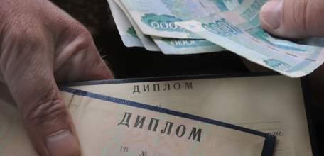Прокуратура Ельца выявила сайт в сети Интернет, осуществляющий продажу поддельных документов