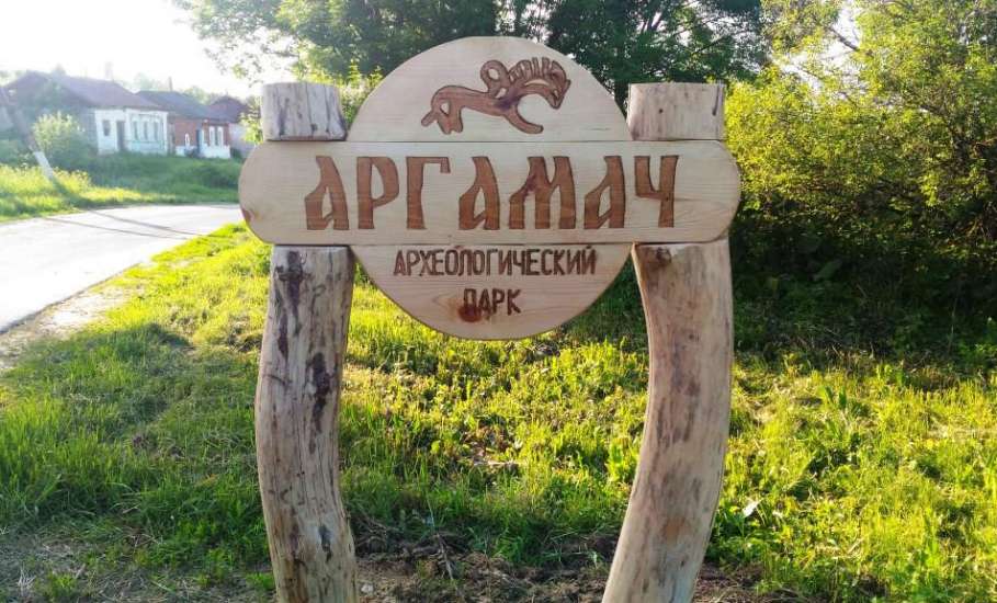 26 июня в Елецком районе состоится открытие эколого-археологической смены детского лагеря «Аргамач»