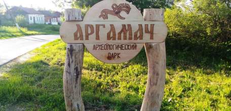 26 июня в Елецком районе состоится открытие эколого-археологической смены детского лагеря «Аргамач»