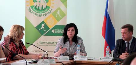 Реализацию комплексного плана &laquo;Здоровый регион&raquo; обсудили в администрации региона
