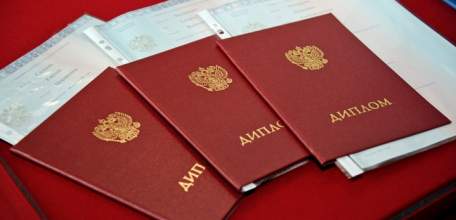 5 июля в Городском парке пройдёт вручение красных дипломов