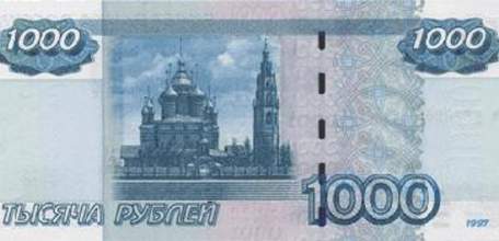 3 июля в Ельце сотрудниками полиции изъяты поддельные денежные купюры