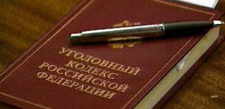 В Ельце вынесен приговор предпринимателю, виновному в применении насилия в отношении инспектора ДПС
