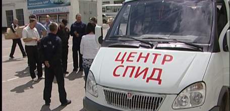 В рамках областной программы мобильный центр тестирования антиСПИД приехал в Автоколонну №1499