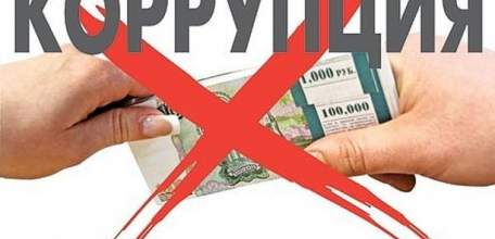 Общественная палата Липецкой области организовала круглый стол &laquo;Коррупция &ndash; угроза национальной безопасности России&raquo;