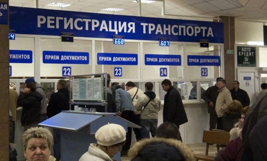 МВД России упростило порядок регистрации транспортных средств