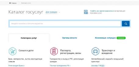 Справку от УМВД России по Липецкой области быстрее можно получить через Интернет