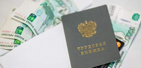 В Ельце состоится заседание межведомственной комиссии по легализации заработной платы