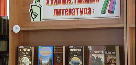 Библиотека Ельца получит 110 тыс. рублей для реализации социального проекта