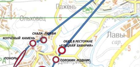 Центр дополнительного образования Елецкого района удостоен 1 места на региональном этапе конкурса на лучший туристско-краеведческий маршрут