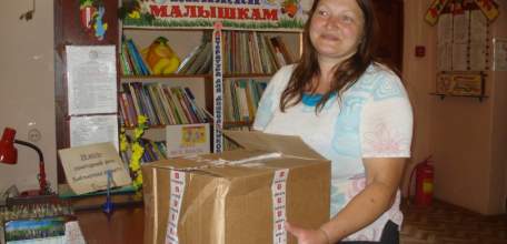 Елецкая детская библиотека №3 получила в подарок целую посылку новых книг