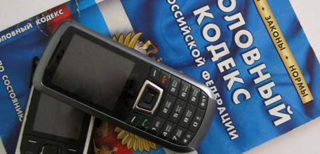 ОМВД России по городу Ельцу: О схемах телефонного мошенничества