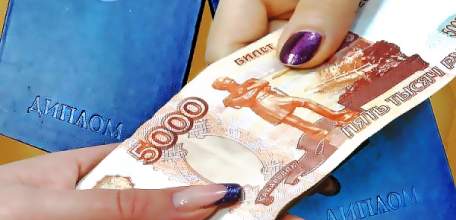 Прокуратура Ельца добилась закрытия сайта по продаже поддельных документов