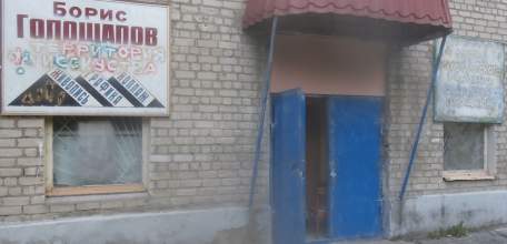 9 августа в Ельце откроется новый музей