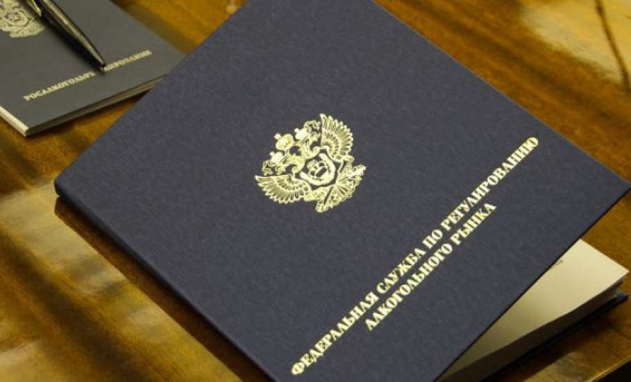 Росалкогольрегулирование информирует участников алкогольного рынка! Все образцы коньяков и коньячных дистиллятов будут подвергаться проверке!