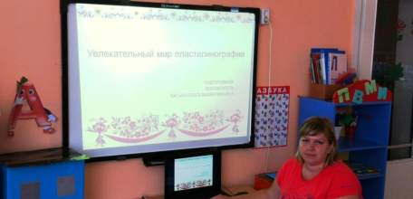 В Ельце молодые педагоги детского сада №4 проводят мастер-классы