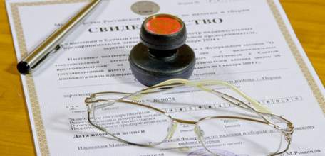 Прокурор г. Ельца потребовал от юридических лиц указать действительный адрес своего исполнительного органа