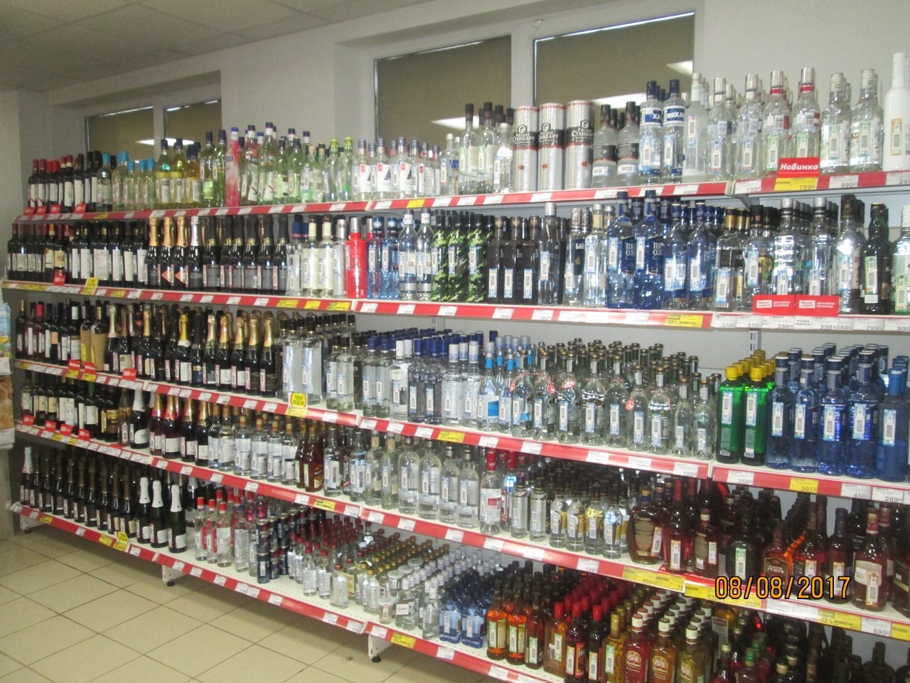 Алкогольные базы. Оптовая база Елец. Оптовый рынок Елец. Оптовая база алкогольной продукции в Иваново.