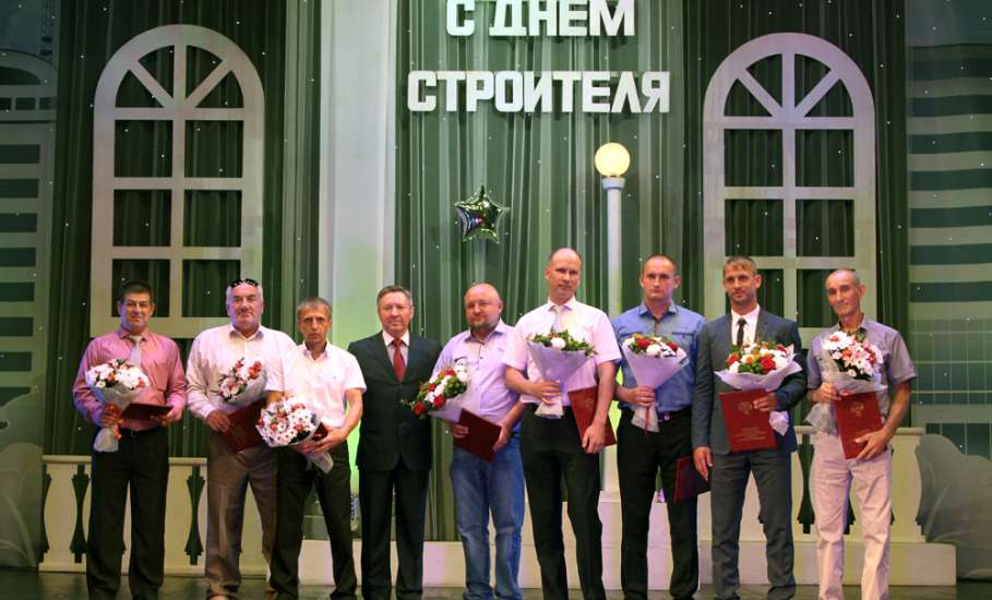 Олег Королёв вручил награды лучшим представителям строительного комплекса Липецкой области