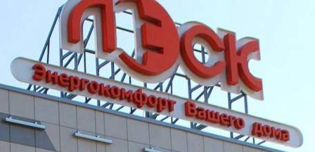 Начальник Елецкого участка сбыта электрической энергии ОАО &laquo;ЛЭСК&raquo; оштрафован за несвоевременный ответ заявителю