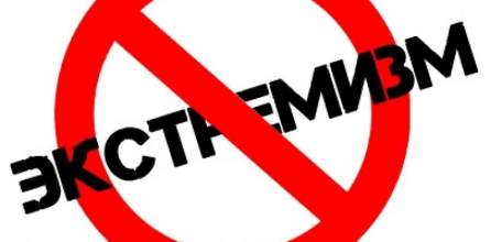 ОМВД России по городу Ельцу приглашает всех желающих принять участие в выставке детского рисунка &laquo;Нет экстремизму!&raquo;