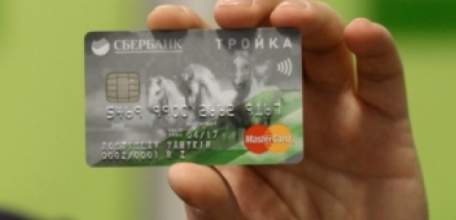 Мошенники нашли новый способ украсть ваши деньги с карты &laquo;Сбербанка&raquo;
