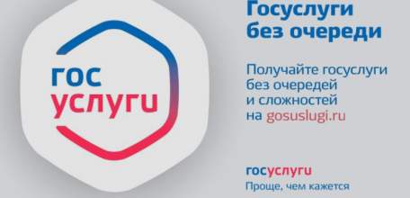 О предоставлении муниципальных услуг в электронном виде муниципальными образовательными организациями