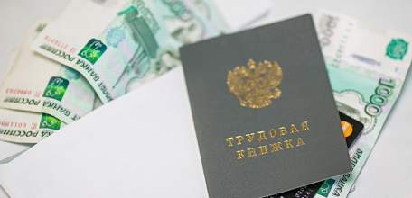 25 августа в администрации Ельца состоится заседание межведомственной комиссии по легализации заработной платы