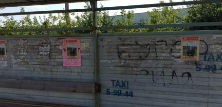 Кандидат в депутаты из Москвы по избирательному округу №2 в Ельце обманывает избирателей! Представляем Титова Леонида Юрьевича - члена партии "единая россия"!