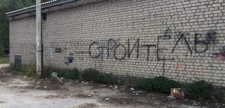 Посёлок Строитель и микрорайон Эльта погрязли в пыли и грязи!