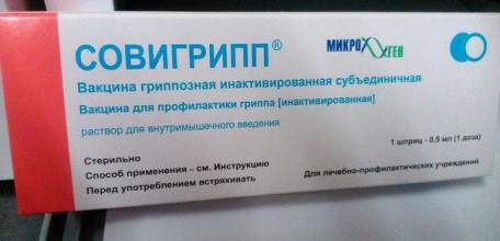 В Липецкой области стартовала иммунопрофилактическая кампания против гриппа