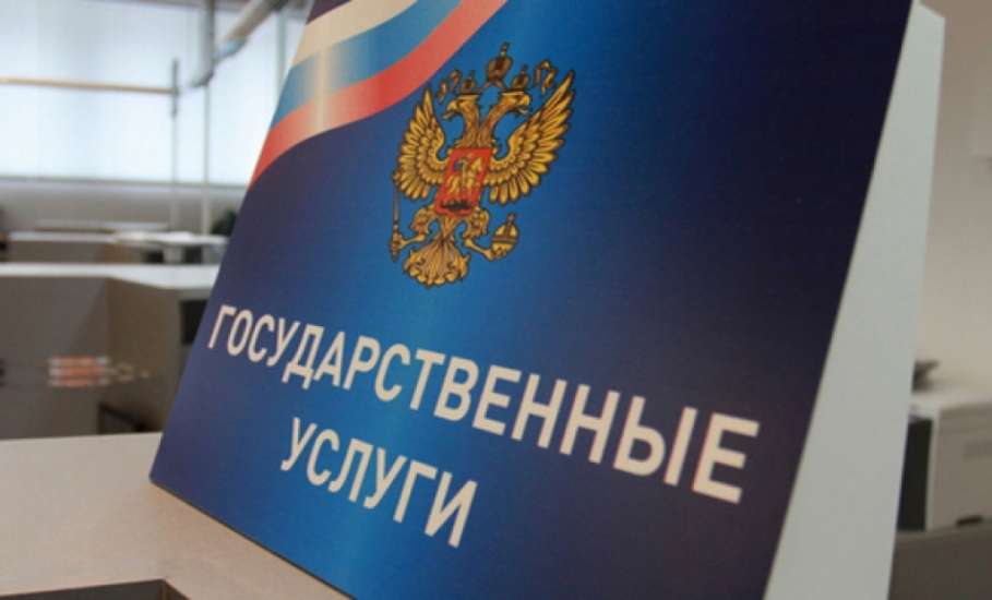 ОМВД России по городу Ельцу напоминает: заявление на оказание госуслуги можно подать через Интернет