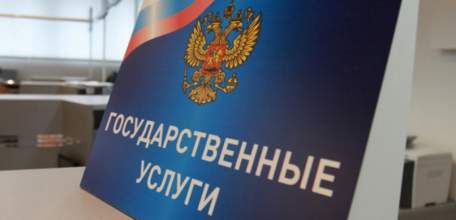 ОМВД России по городу Ельцу напоминает: заявление на оказание госуслуги можно подать через Интернет