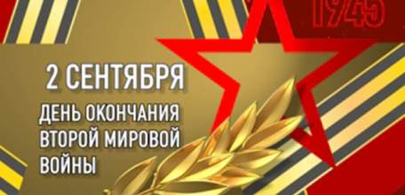 Урок мужества проведут в Липецкой области