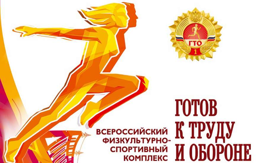 В Липецкой области стартует конкурс спортивных плакатов