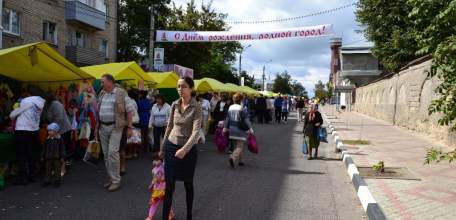 Розничные цены на отдельные виды товаров, реализуемых на областных ярмарках 2 сентября 2017 в г. Елец (ул. Коммунаров)