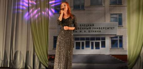 В ЕГУ им. И.А. Бунина поздравили первокурсников с Днем знаний