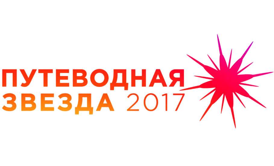 Жители региона выберут лучший объект туристического показа Липецкой области